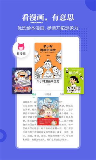 ���Ŀ�����APP