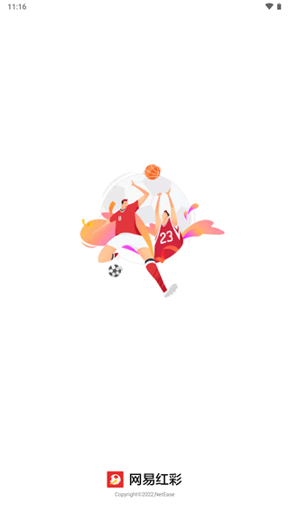 网易红彩官方版APP