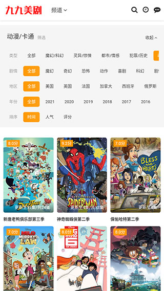 �ž�����APP