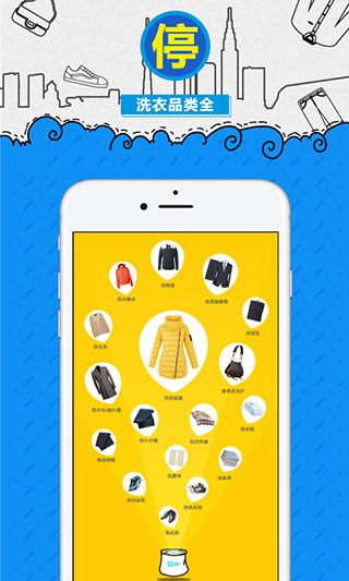 e��ϴ��׿��