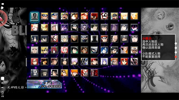 ����vs��Ӱ2ȫ�����