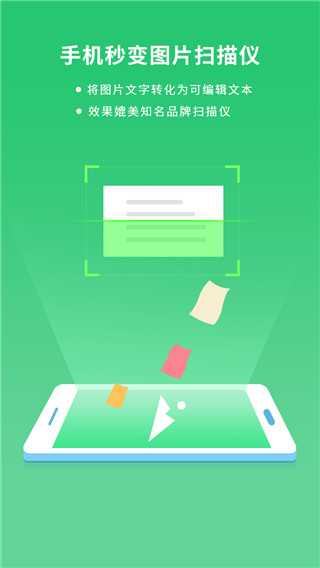 ���ɨ����APP