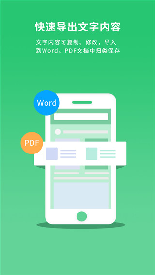 ���ɨ����APP