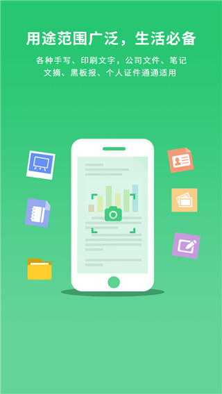 ���ɨ����APP