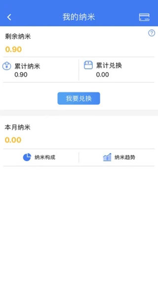 纳里医生最新版