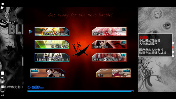 ����vs��Ӱ2�ֻ���