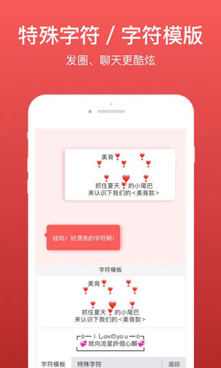 ΢�����뷨APP