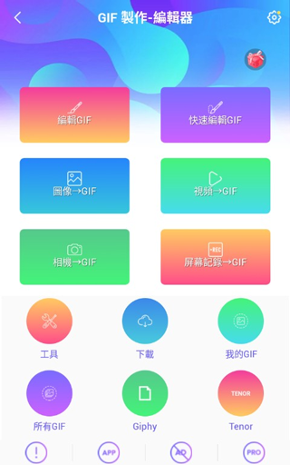 gif�����༭��