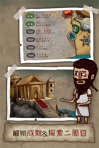 ��ʧ��2ʱ��Ļҽ���Ѱ�