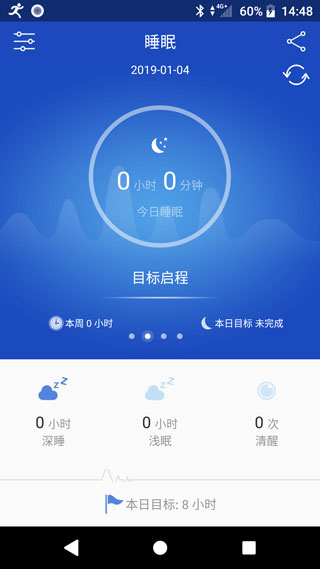 优活手环APP(yoho手环)