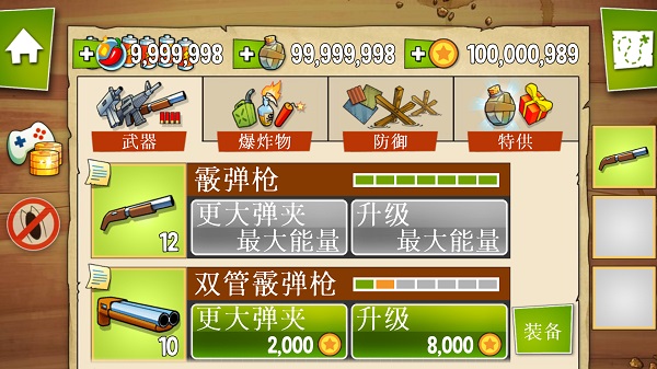 沼泽激战破解版