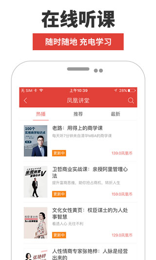 ���FM2023���°�