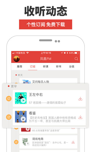 ���FM2023���°�