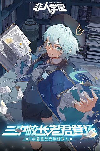 ����ѧ԰����