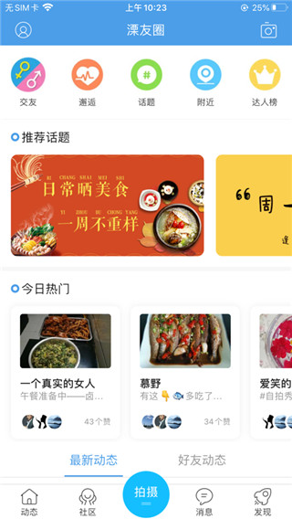 ������̳APP