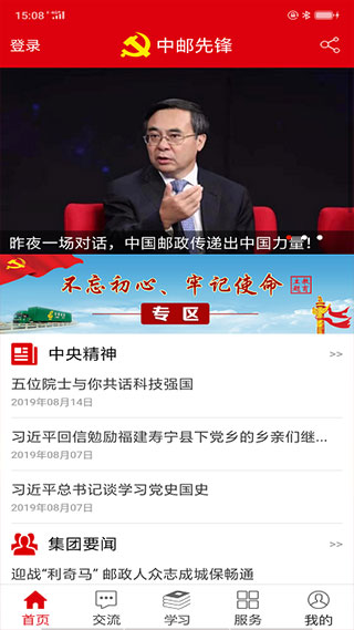 �����ȷ�APP