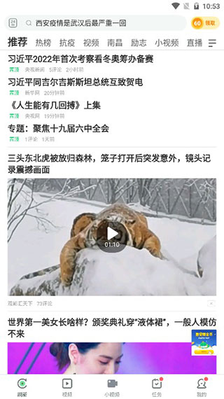 Ȥͷ��APP���ذ�װ