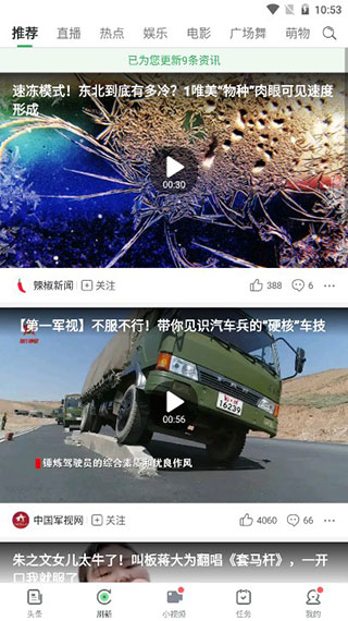 Ȥͷ��APP���ذ�װ