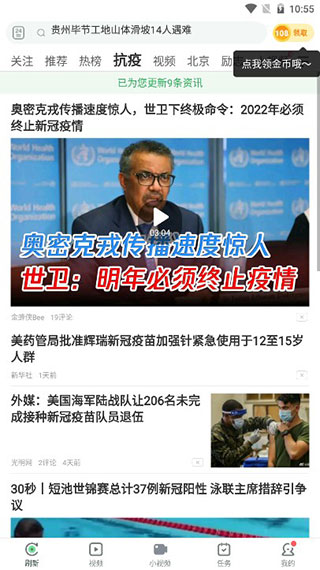 Ȥͷ��APP���ذ�װ