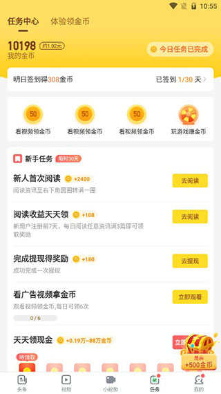 Ȥͷ��APP���ذ�װ