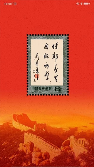 �����ȷ�APP