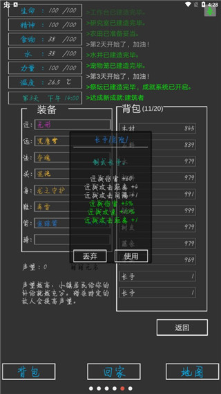 ʧ��֮���ֻ���