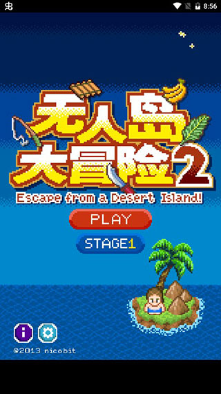 ���˵���ð��2������Դ��