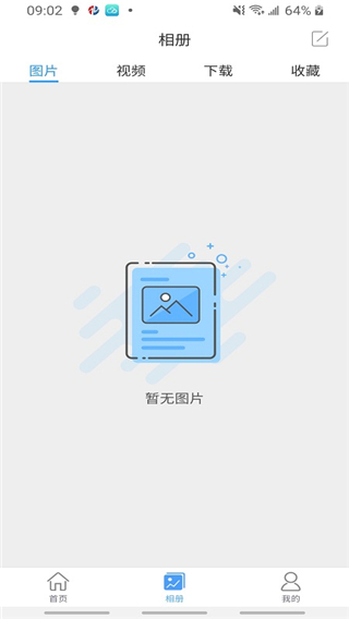 NVSEE���APP���°�