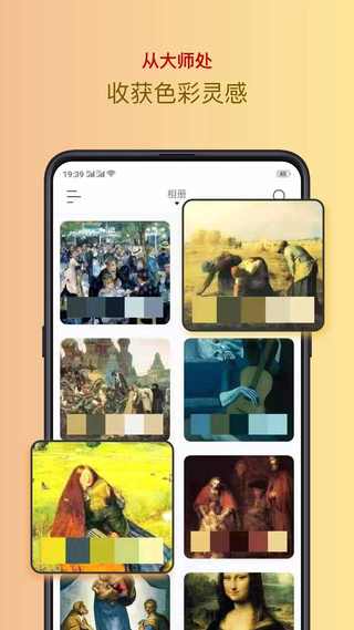 ɫ��APP���°�