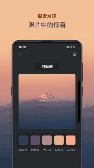 ɫ��APP���°�