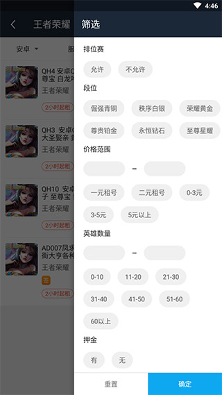 ��ź�����APP