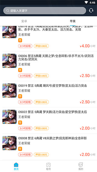 ��ź�����APP