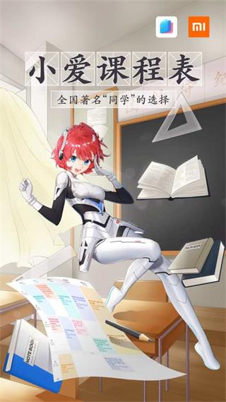 С���γ̱��ɰ�APP