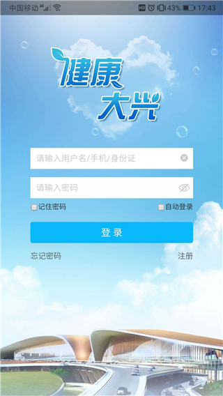 ��������appԤԼ�Һ�