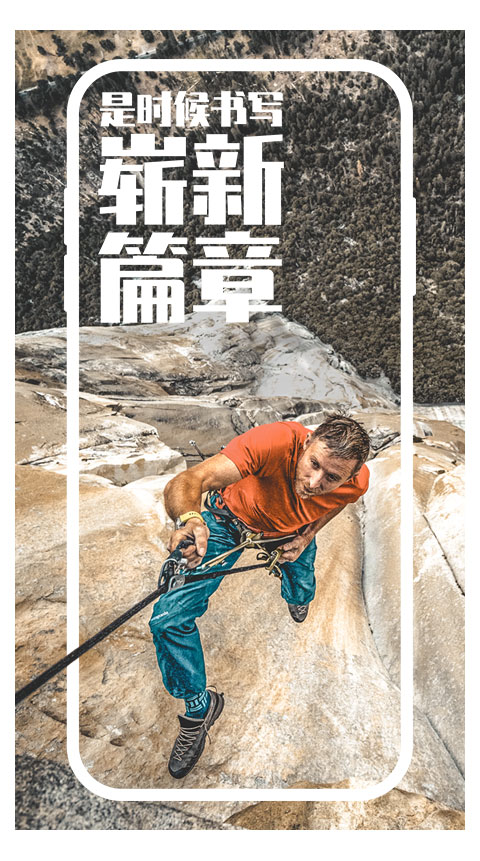 COROS训练教程app