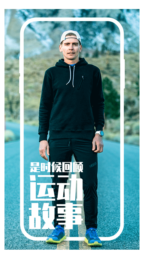 COROS训练教程app