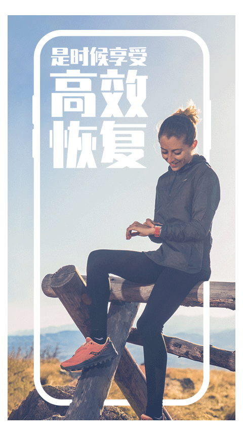 COROS训练教程app