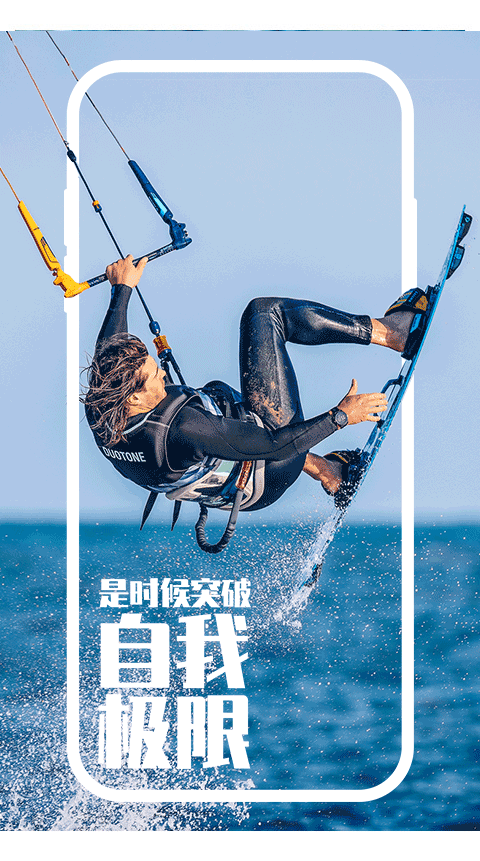 COROS训练教程app