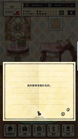 è���������޽����ʯ��