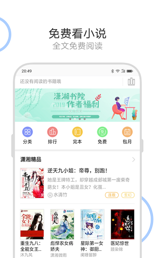 联想浏览器APP(原:绿茶浏览器)