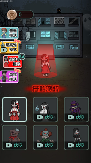 猎梦宿舍手机版