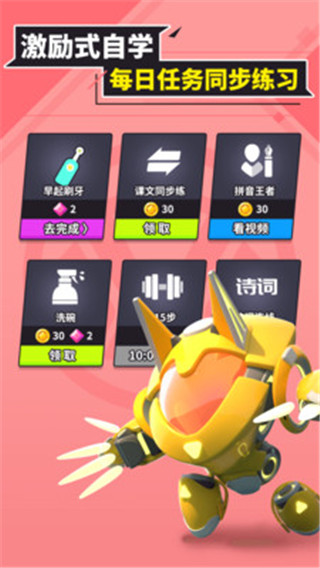 ������APP