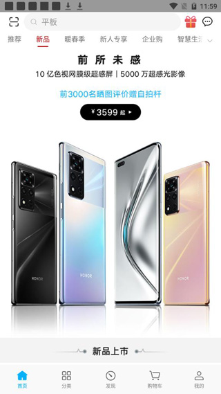 ��ҫ�̳�app�ٷ���