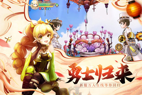 ����֮����Ϸ