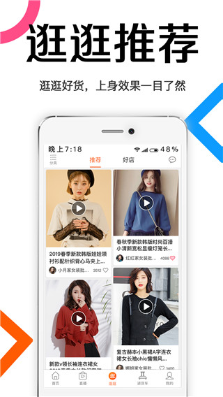 ������APP�ֻ���