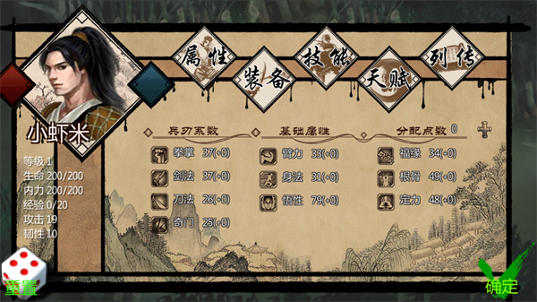 ��ӹȺ����x�ֻ���