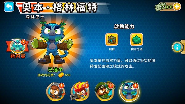 ��������6���޽�Ұ�