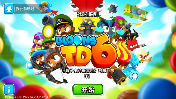 ��������6�����ƽ��