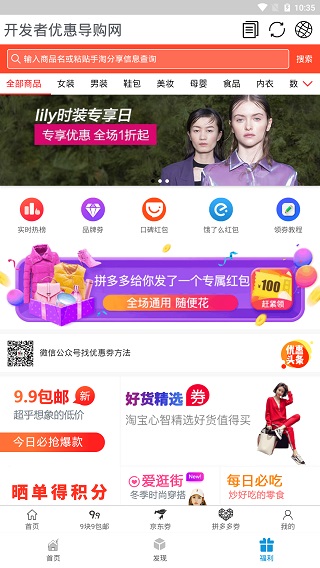 聚云搜APP