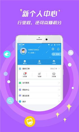 114Ʊ�����ֻ���